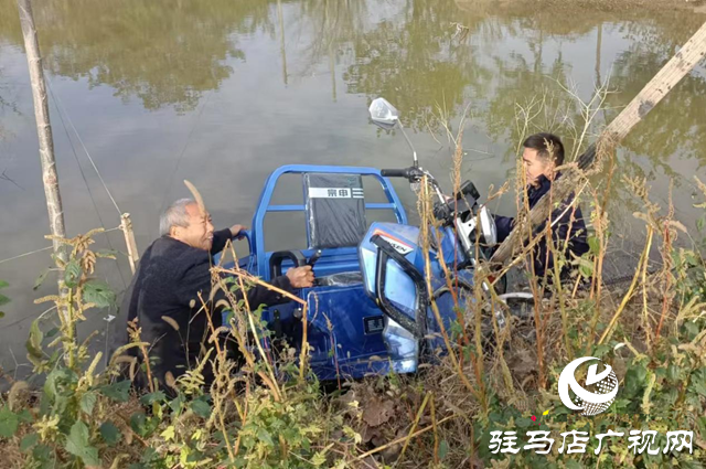 新蔡縣化莊鄉(xiāng)：三輪車意外落水 民警緊急救援